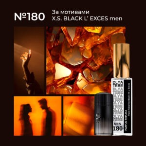 X.S. BLACK L' EXCES  №180