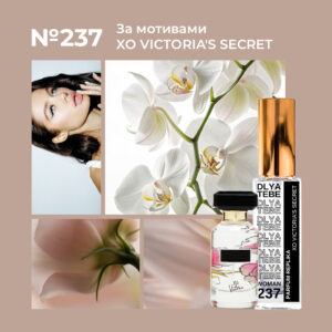 XO VICTORIA'S SECRET №237