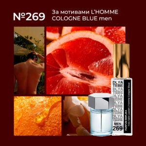 L’HOMME COLOGNE BLUE №269