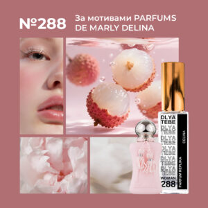 DELINA №288
