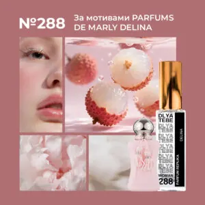 DELINA №288
