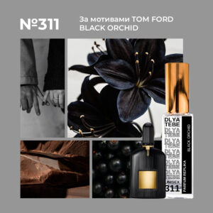 BLACK ORCHID №311