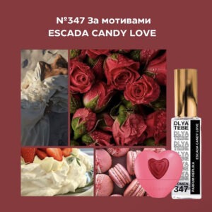 CANDY LOVE №347
