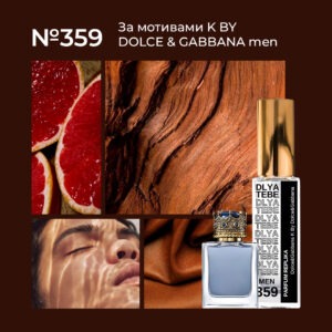 K BY DOLCE & GABBANA  №359