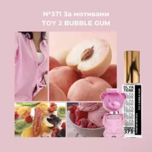 TOY 2 BUBBLE GUM №371