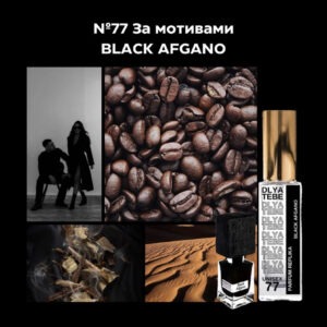 BLACK AFGANO №077