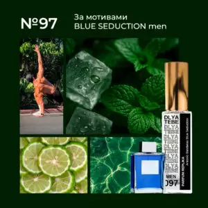 BLUE SEDUCTION №97