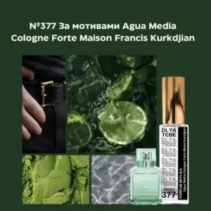 Aqua Media Cologne Forte від Maison Francis Kurkdjian  №377