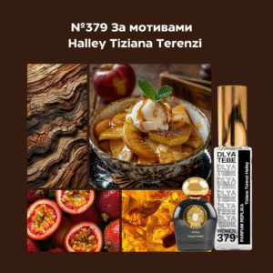 Halley від Tiziana Terenzi №379