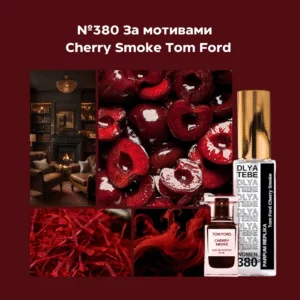 Cherry Smoke від Tom Ford №380