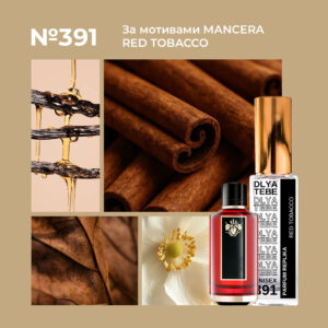 Mancera Red Tobacco №391