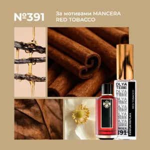 Mancera Red Tobacco №391