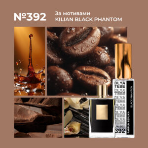 Black Phantom – "Memento Mori" By Kilian №392