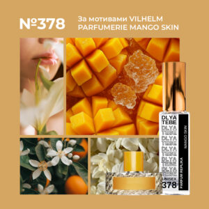 Mango Skin від Vilhelm Parfumerie №378